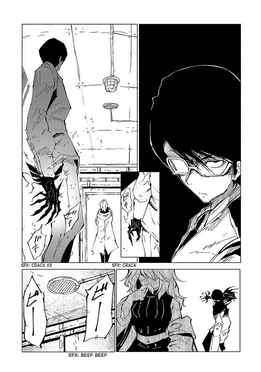 Page 7 Chapter 49 Kemono Giga