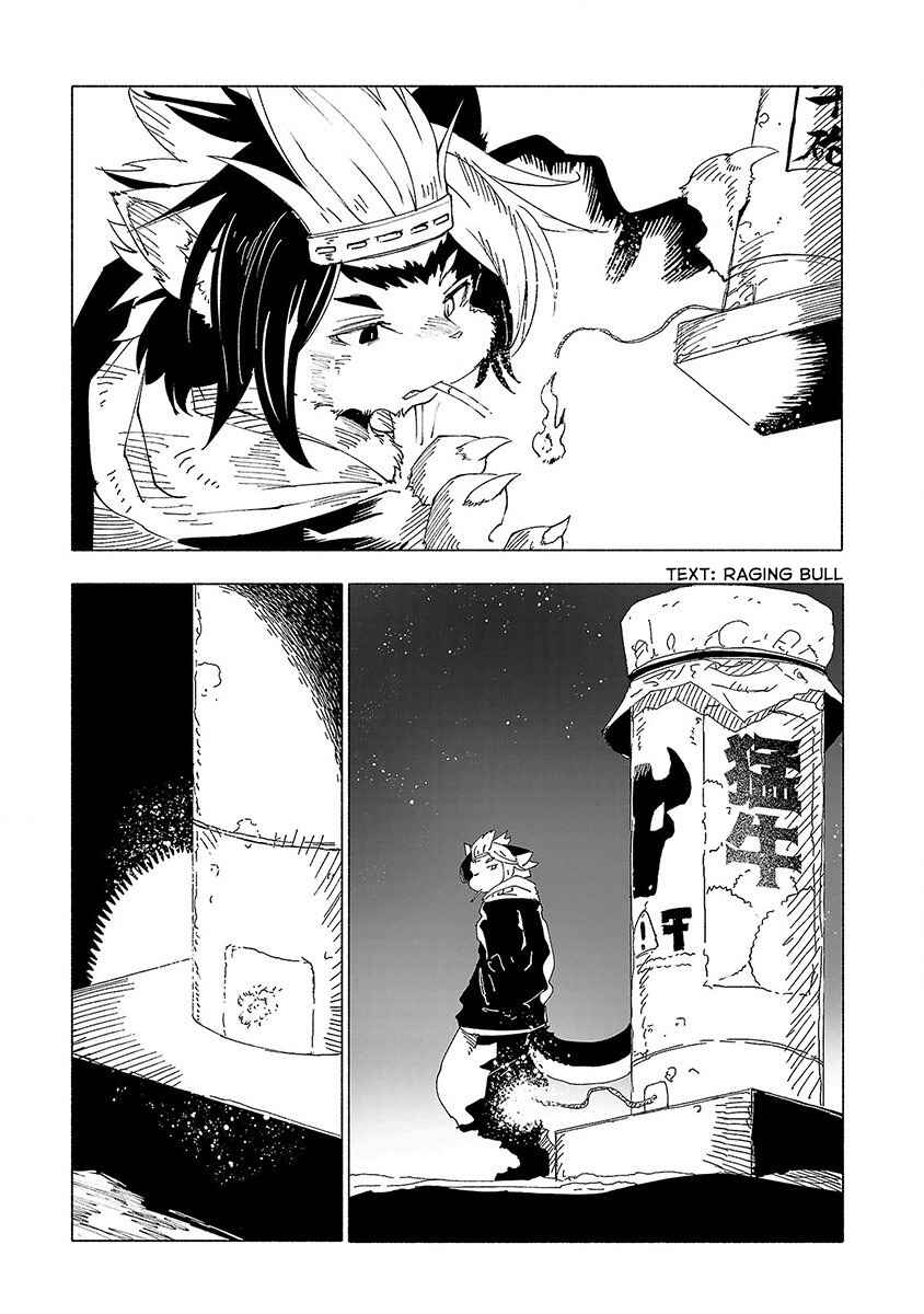 Page 14 Chapter 33 Kemono Giga