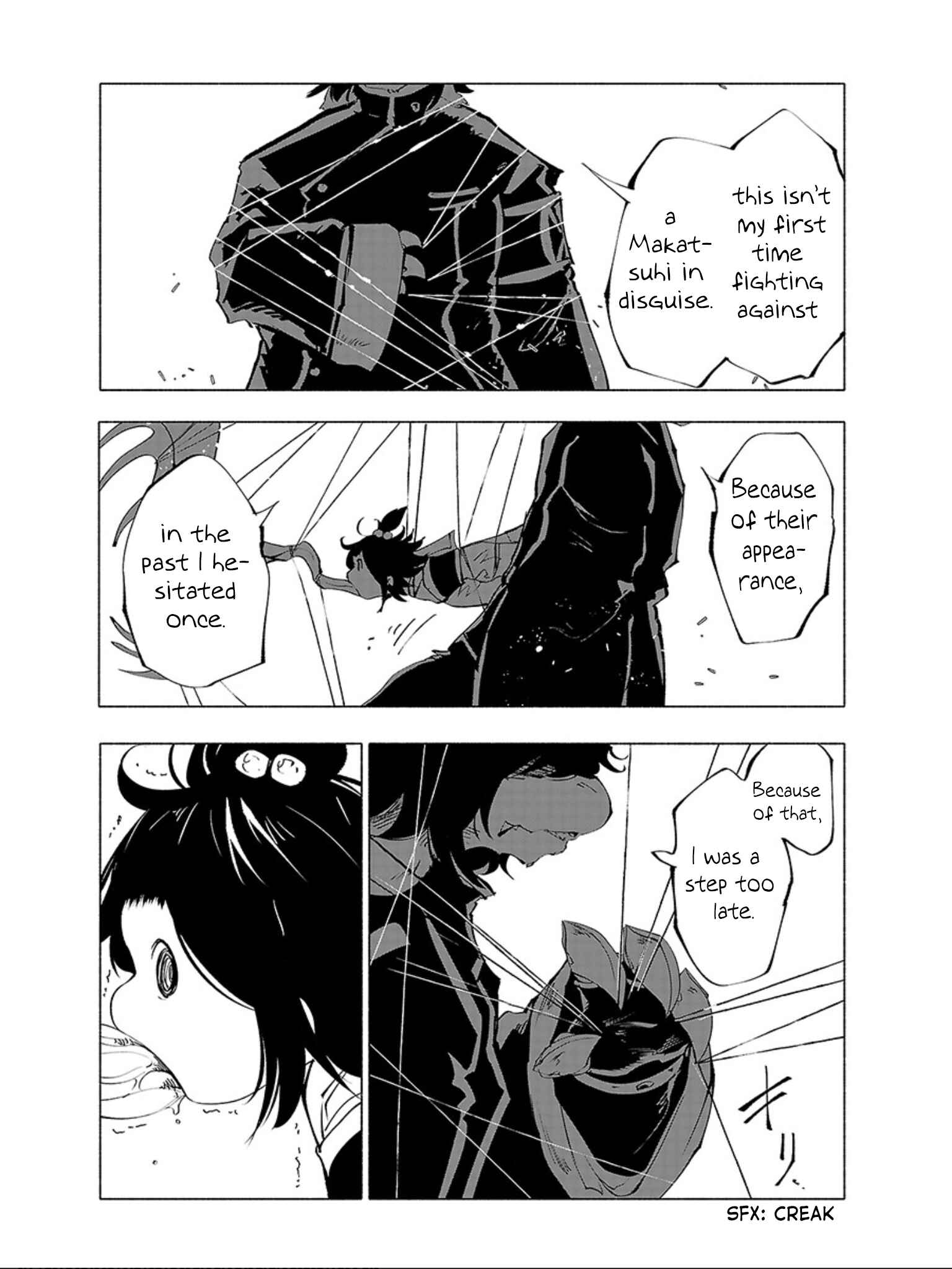 Page 17 Chapter 55 Kemono Giga