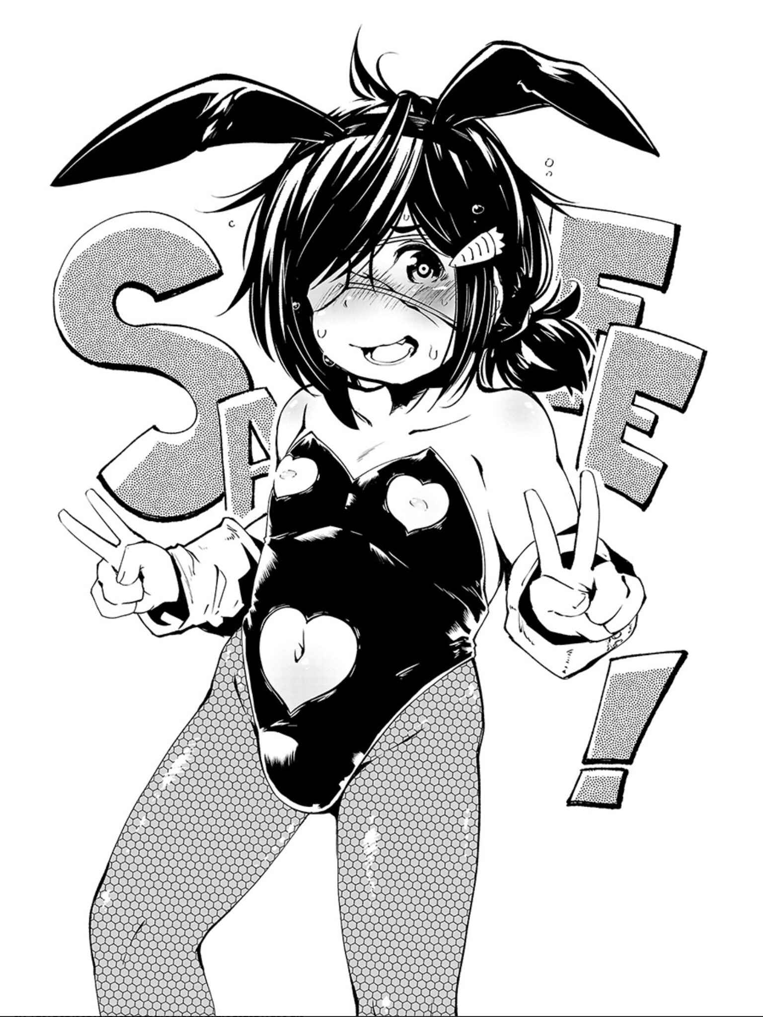 Page 32 Chapter 73 Kemono Giga