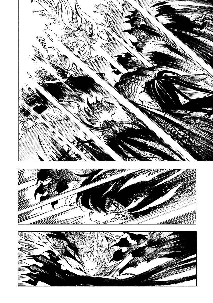 Page 13 Chapter 42 Kemono Giga