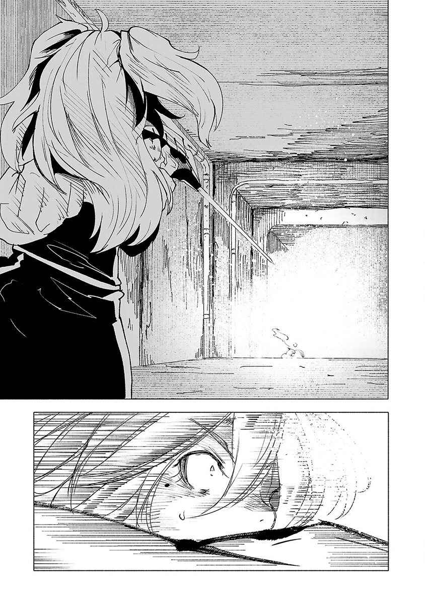 Page 8 Chapter 42 Kemono Giga