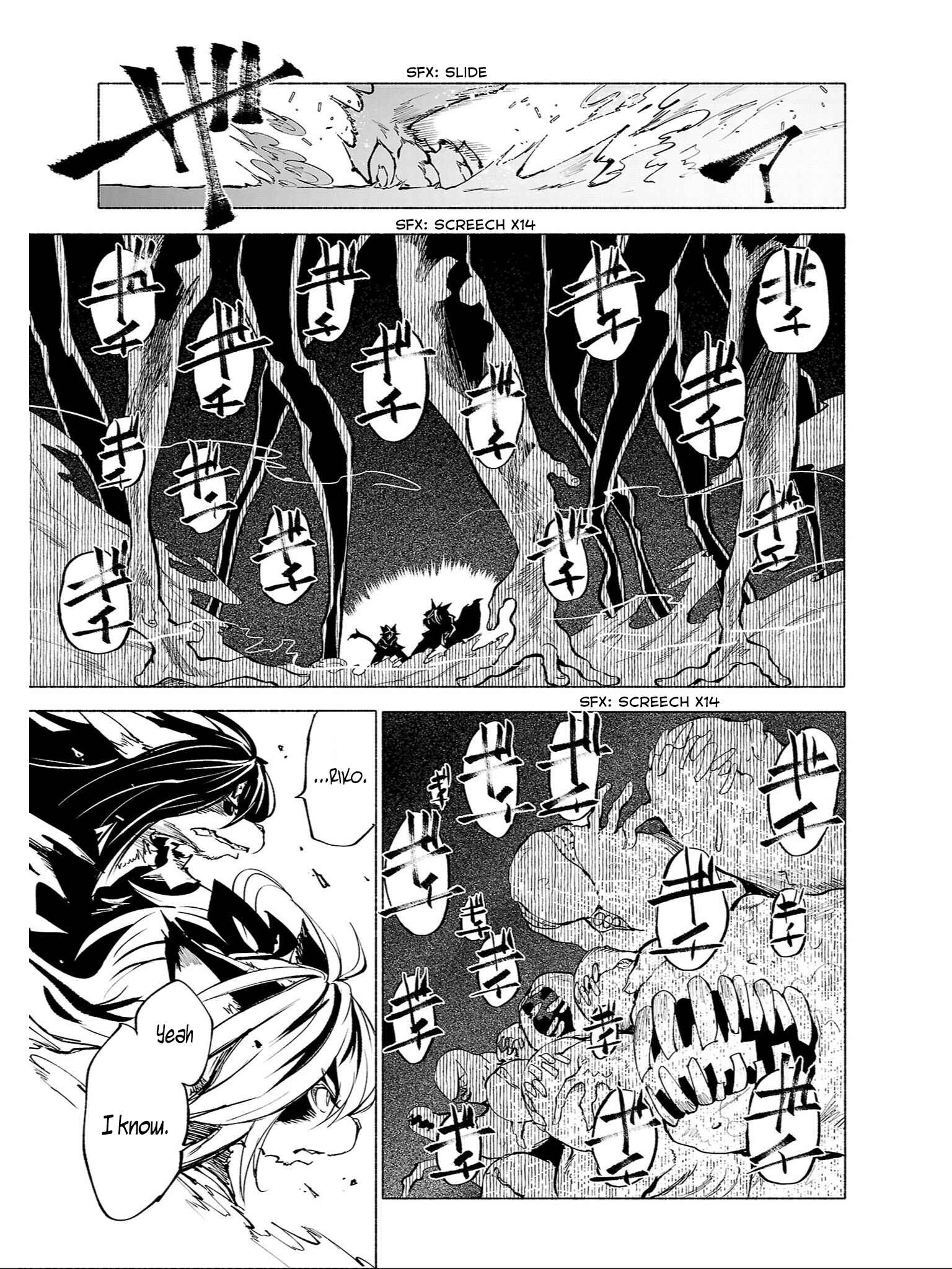 Page 6 Chapter 80 Kemono Giga