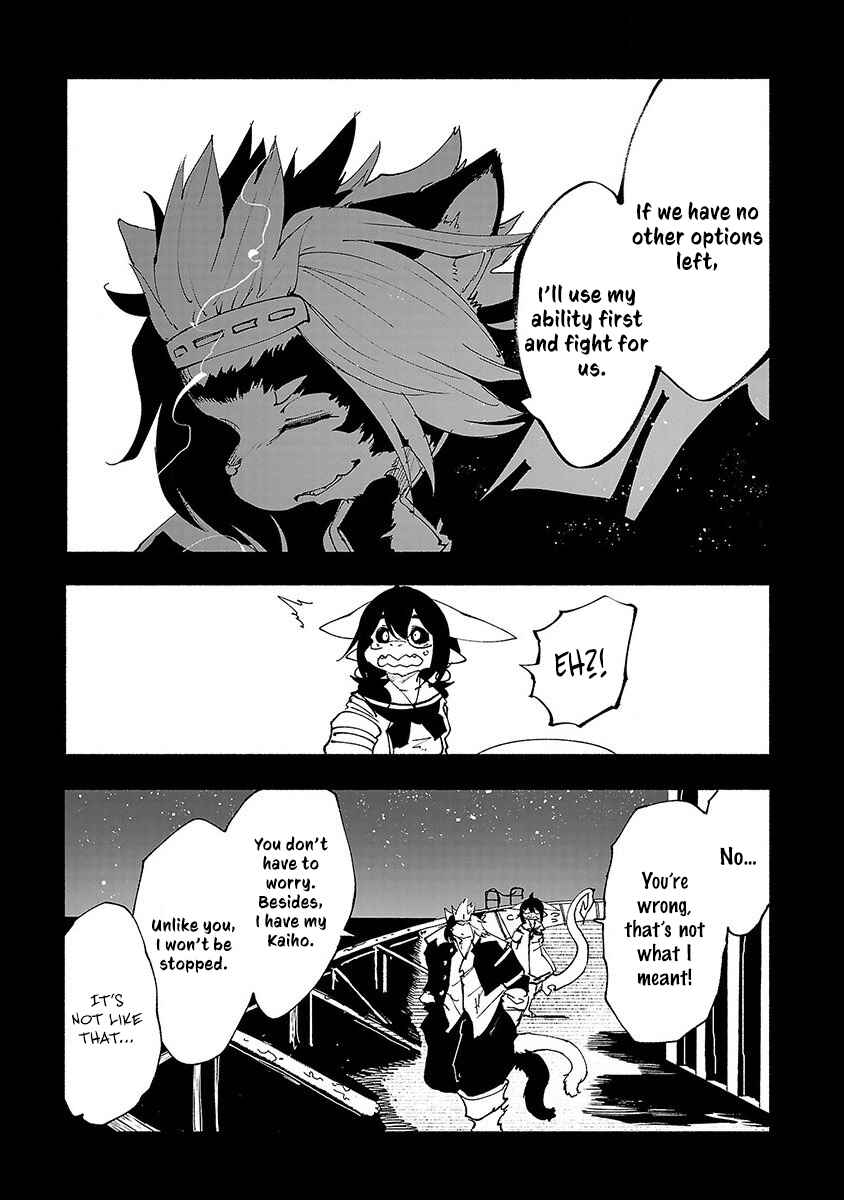 Page 8 Chapter 39 Kemono Giga