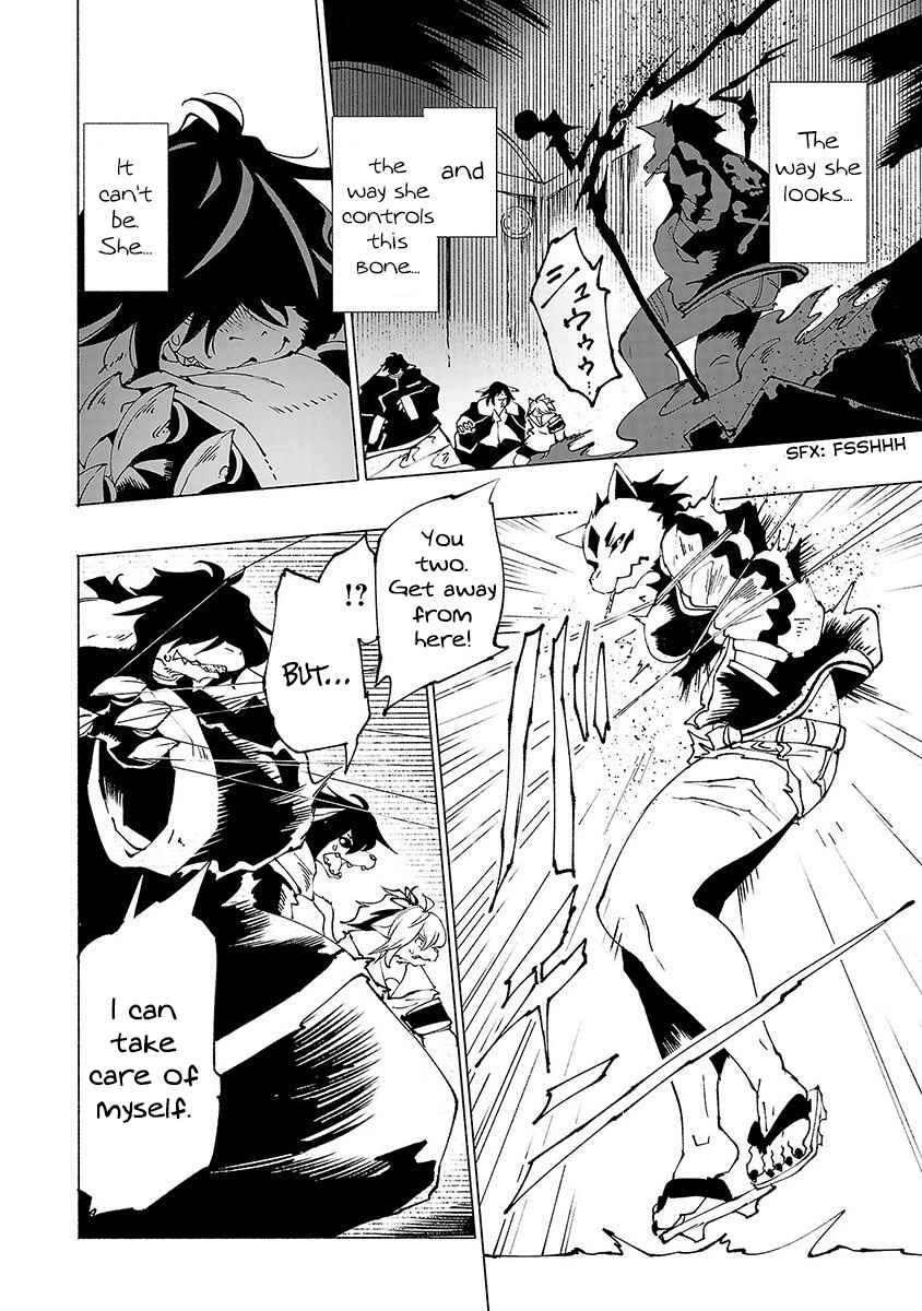 Page 4 Chapter 26 Kemono Giga