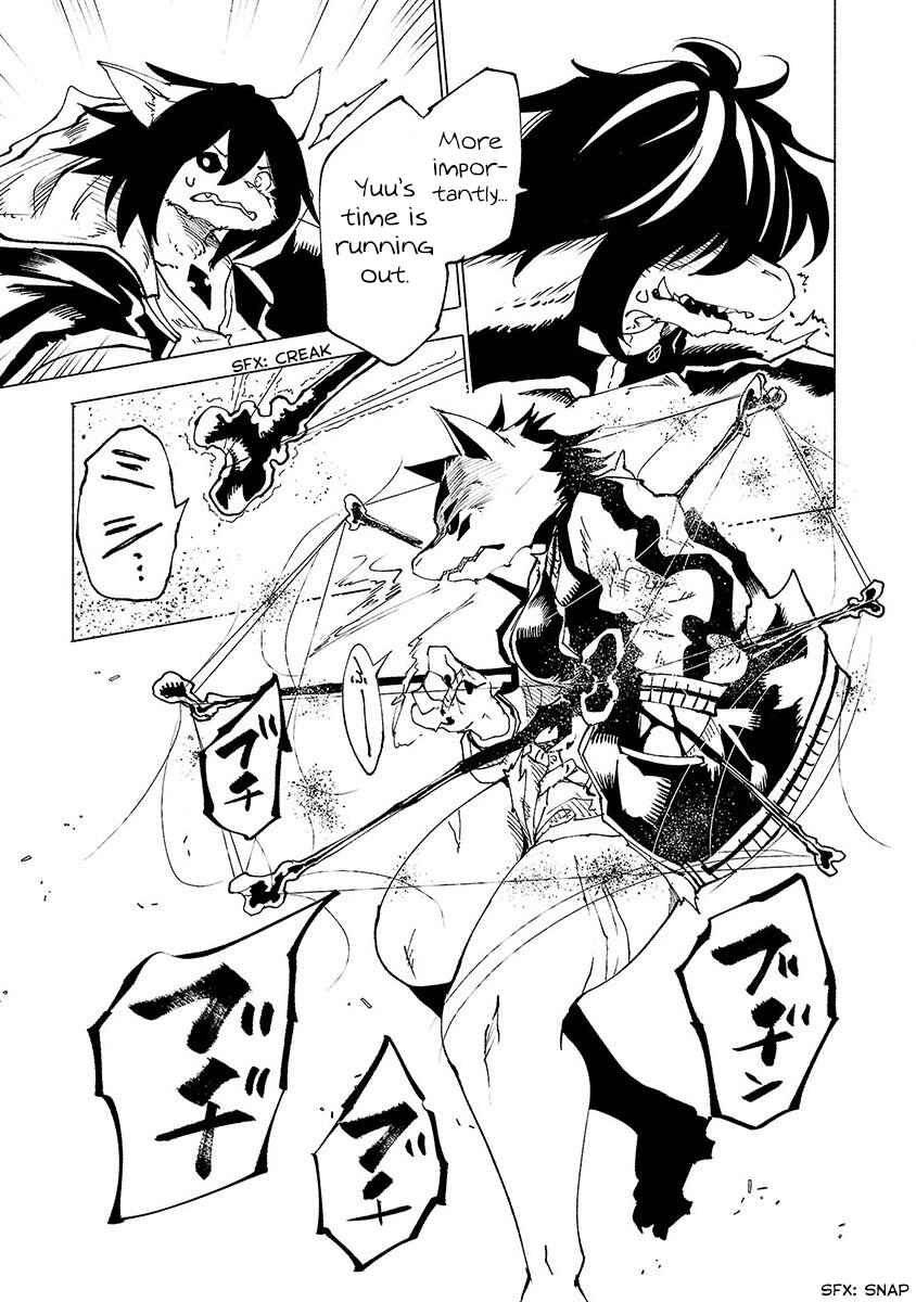 Page 5 Chapter 26 Kemono Giga