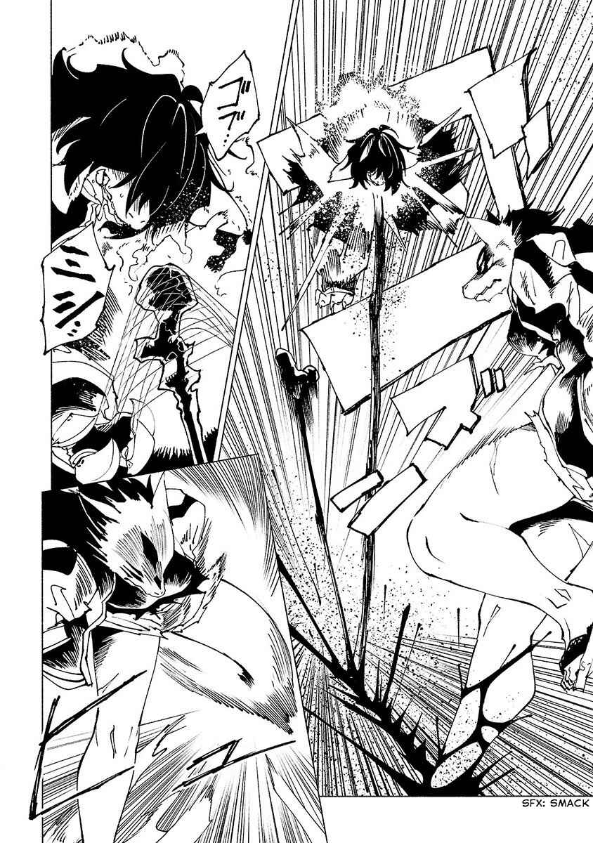 Page 7 Chapter 26 Kemono Giga