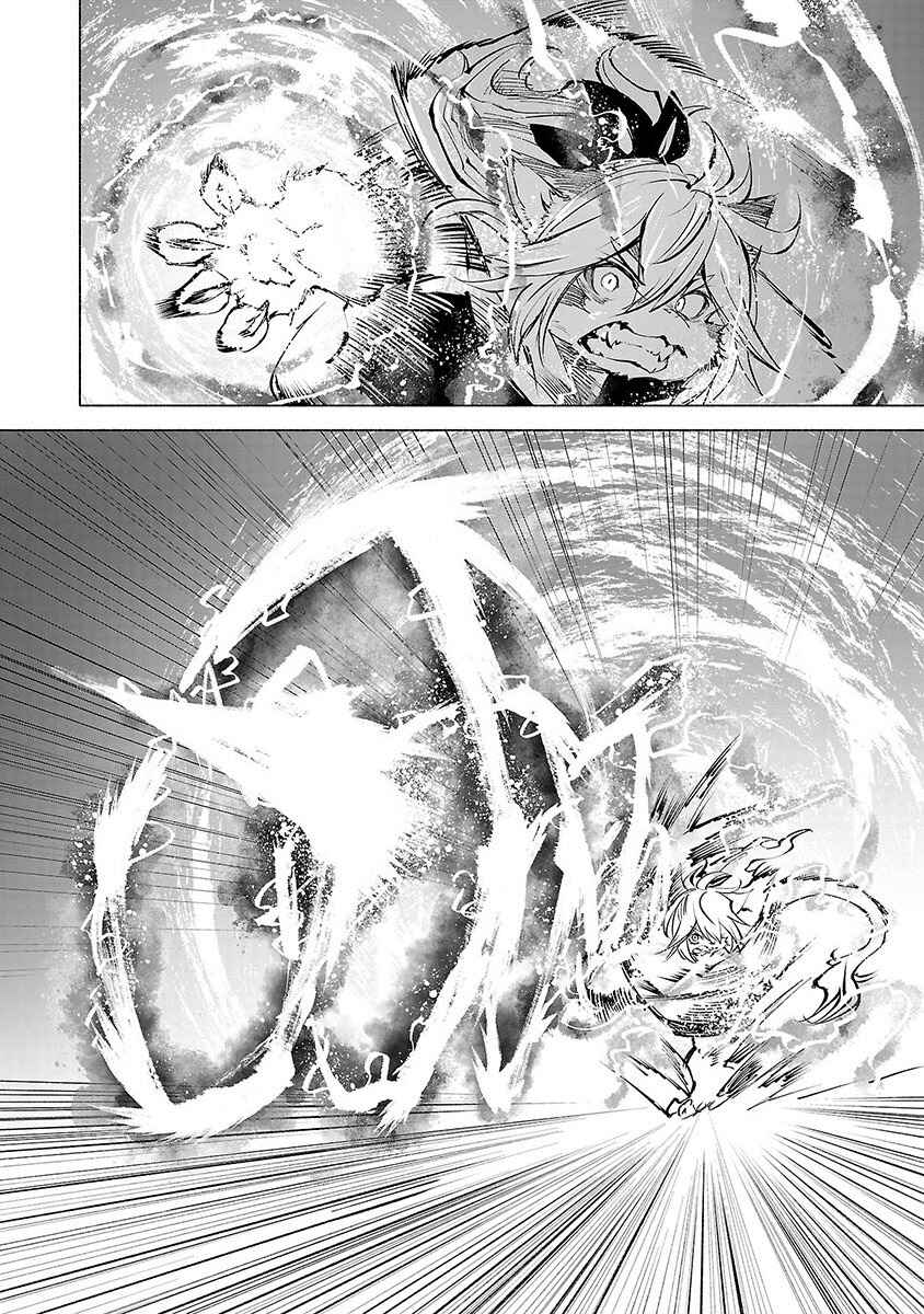 Page 17 Chapter 48 Kemono Giga