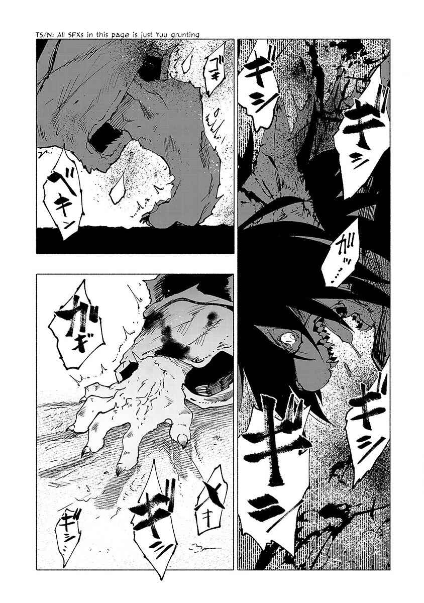 Page 15 Chapter 19 Kemono Giga