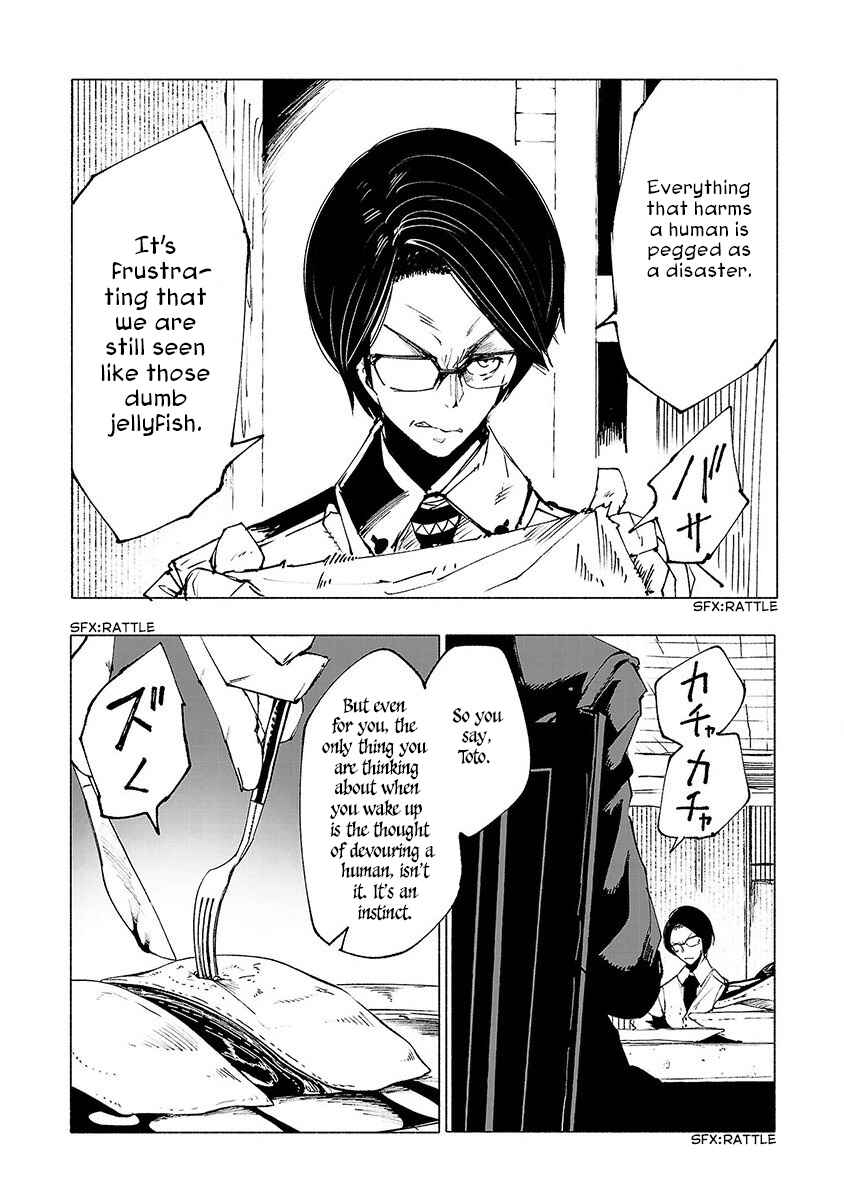 Page 3 Chapter 19 Kemono Giga
