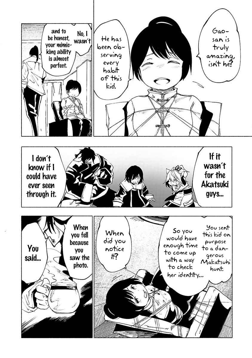 Page 11 Chapter 27 Kemono Giga