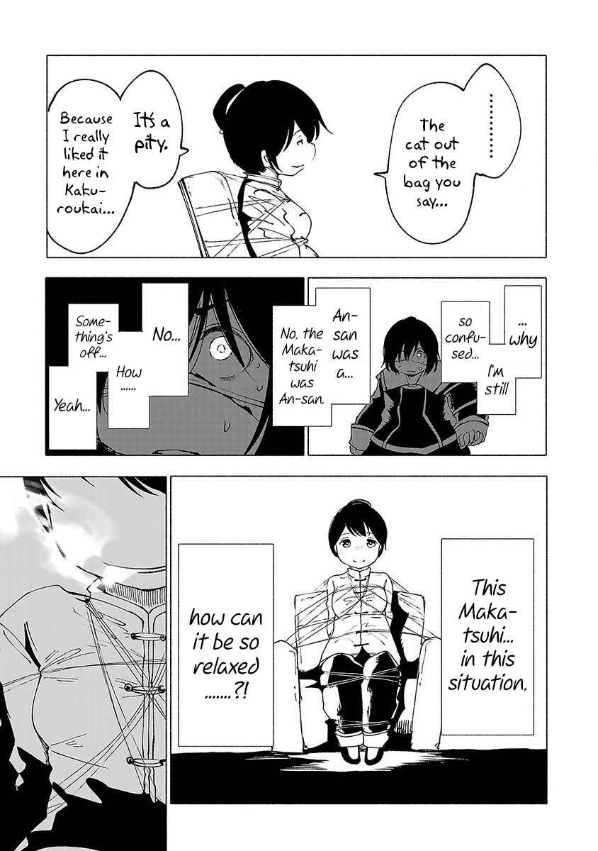 Page 14 Chapter 27 Kemono Giga
