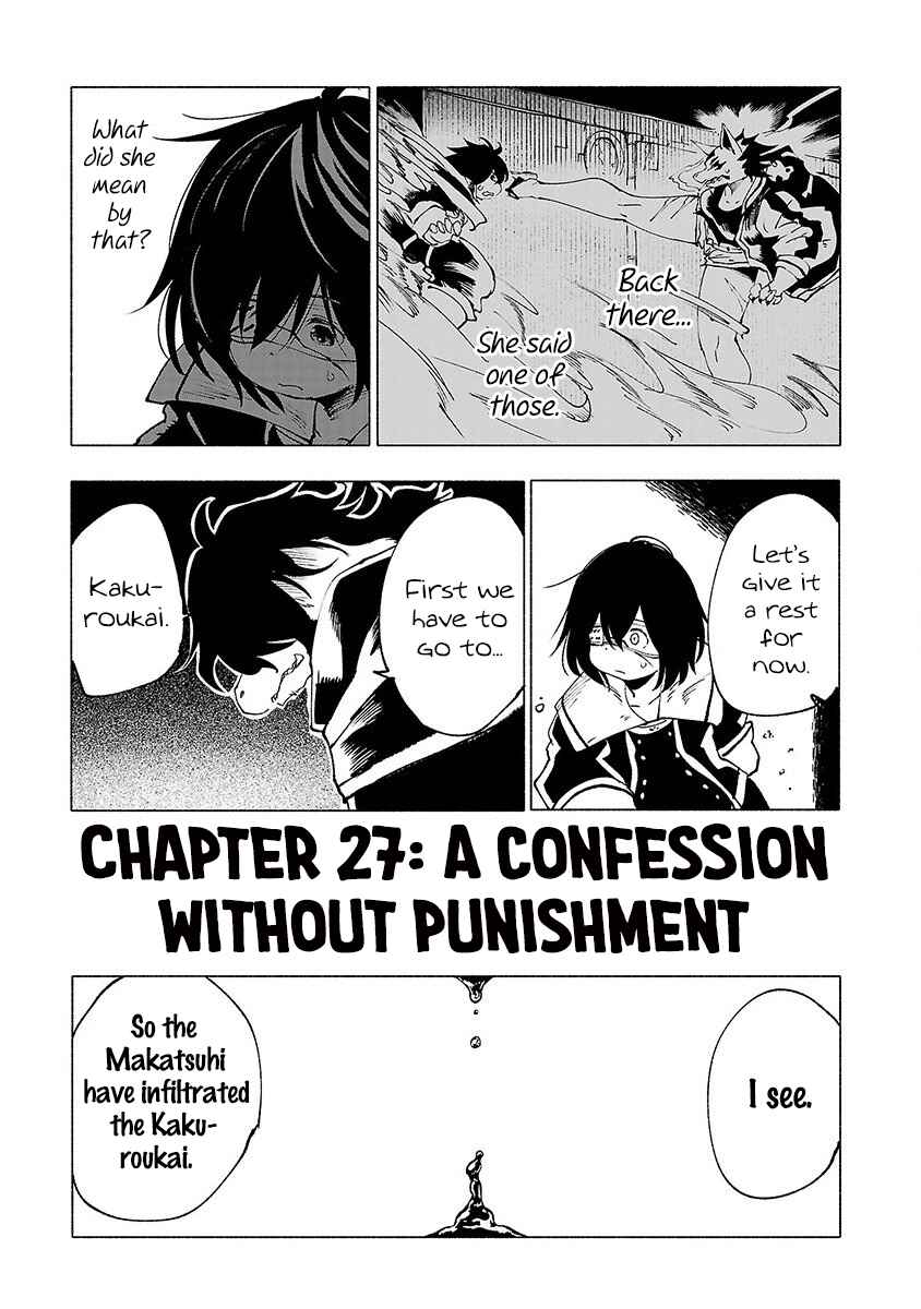 Page 2 Chapter 27 Kemono Giga