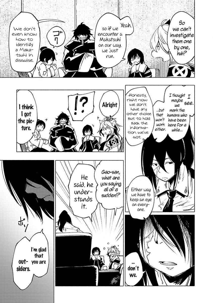 Page 4 Chapter 27 Kemono Giga