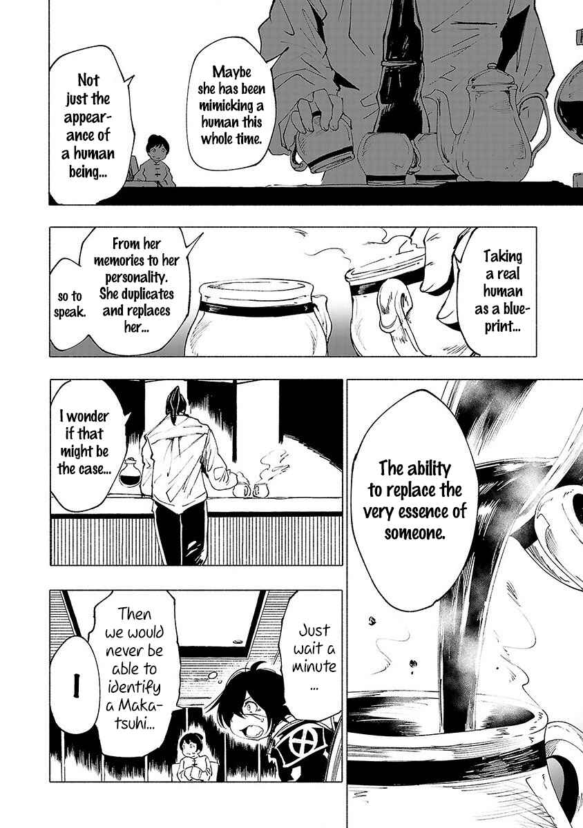 Page 7 Chapter 27 Kemono Giga