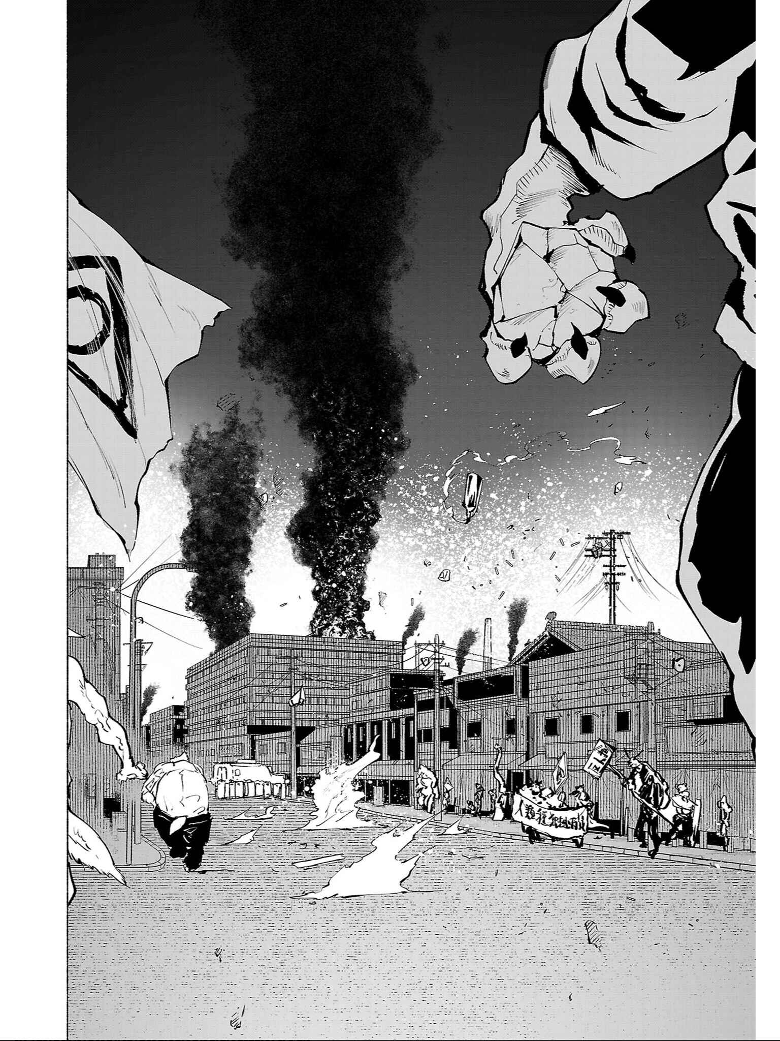 Page 13 Chapter 86 Kemono Giga