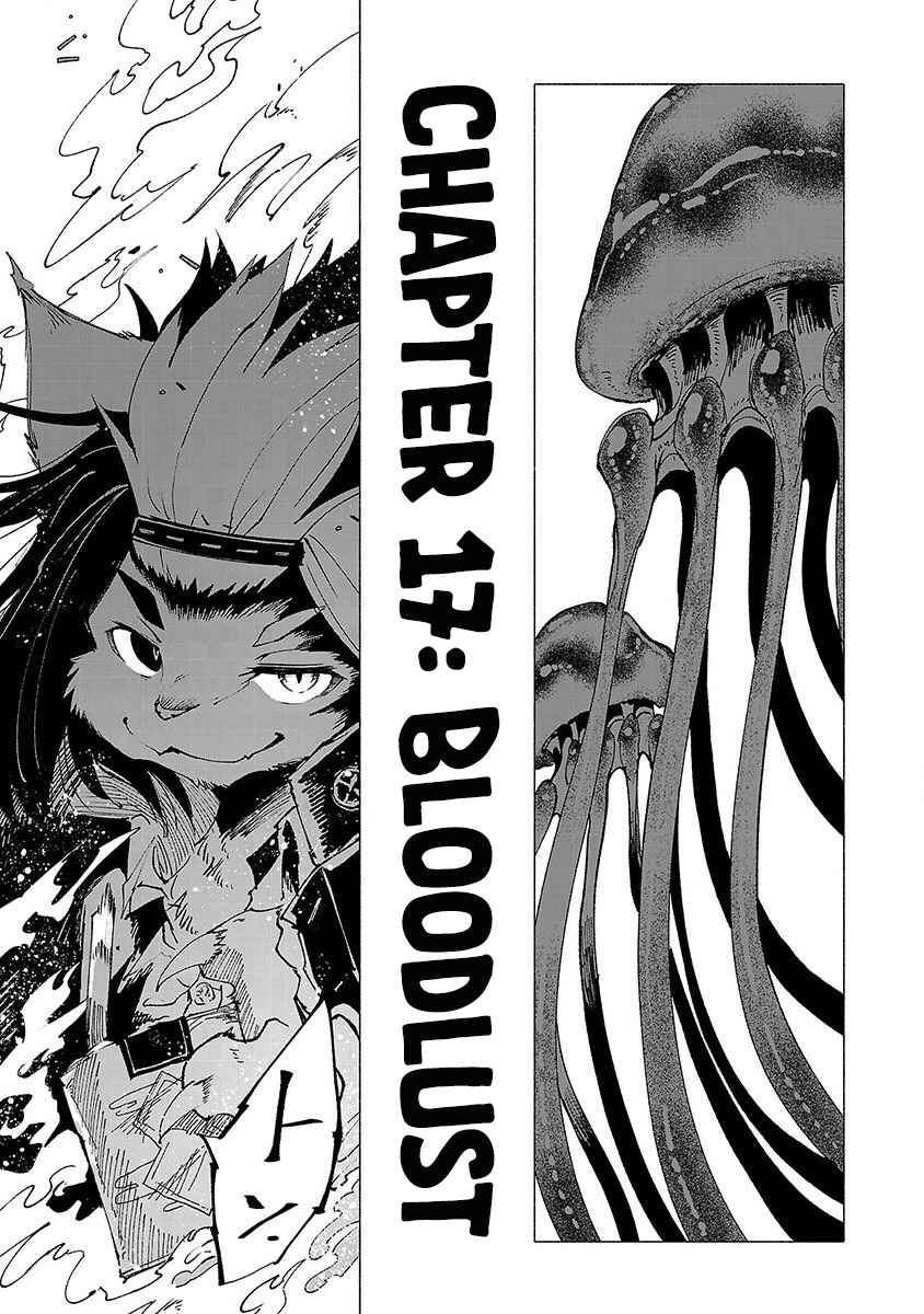 Page 3 Chapter 17 Kemono Giga
