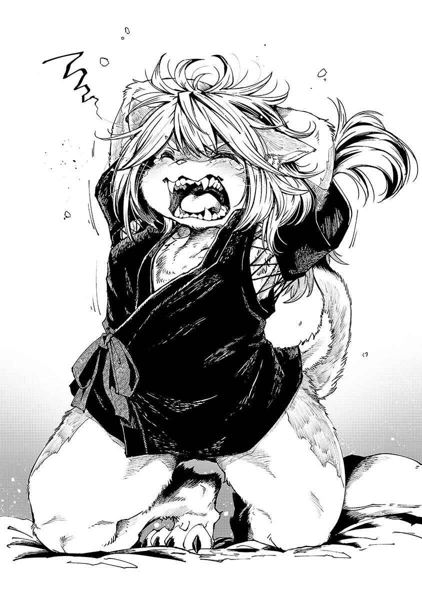 Page 5 Chapter 7.5 Kemono Giga