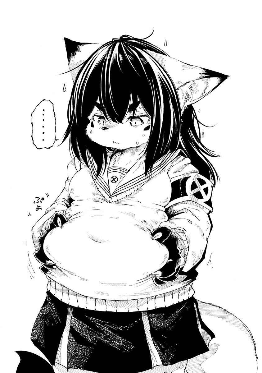 Page 6 Chapter 7.5 Kemono Giga