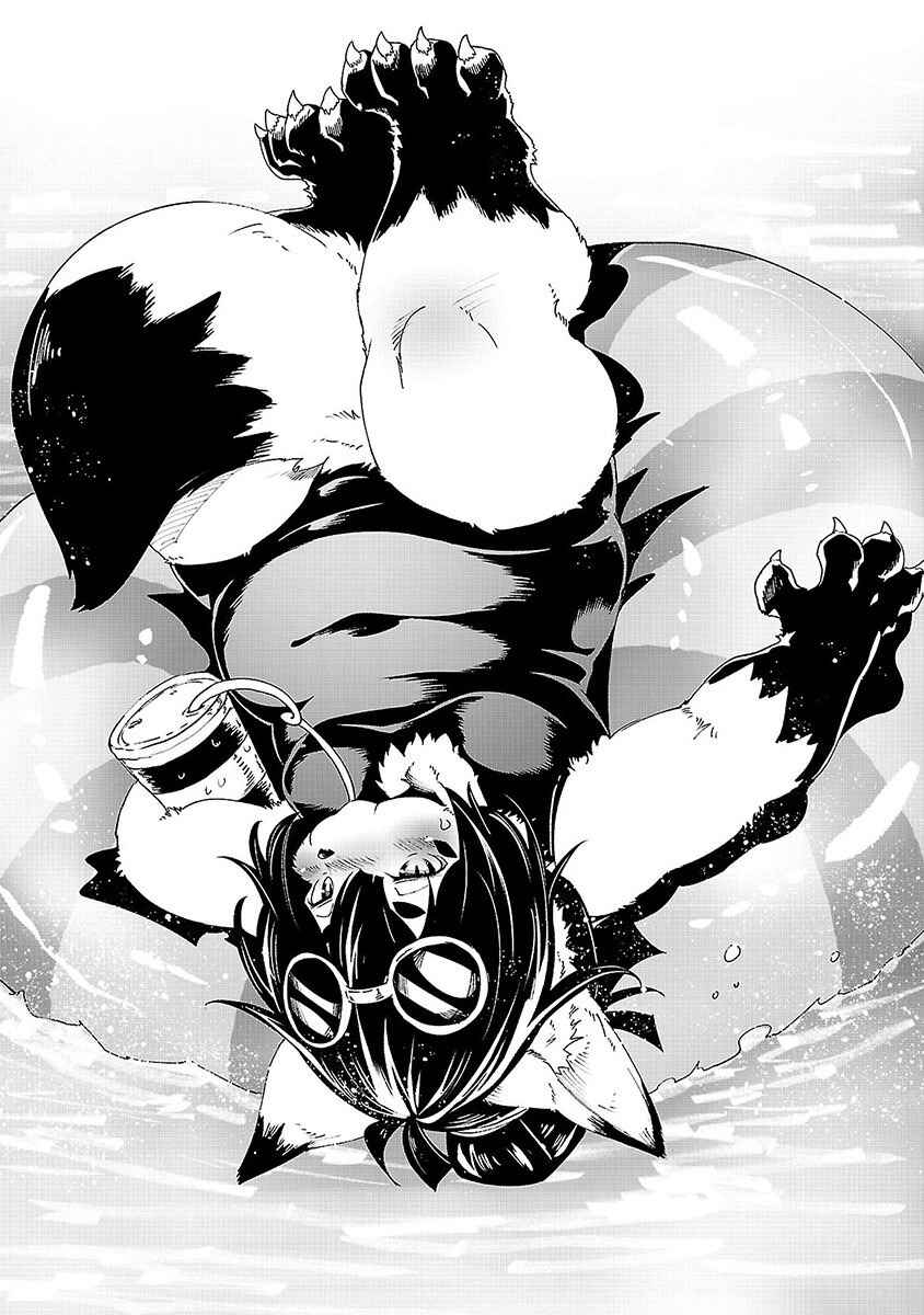 Page 5 Chapter 44.5 Kemono Giga