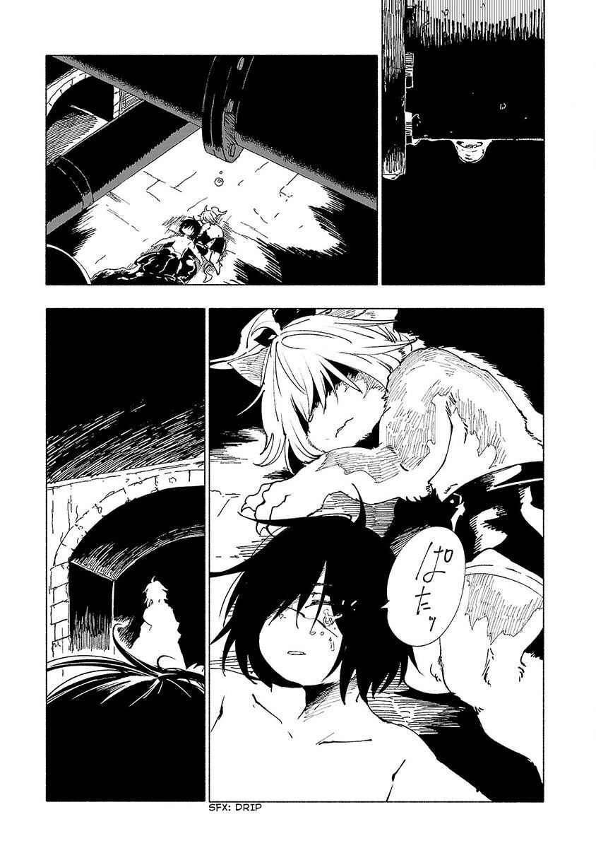 Page 2 Chapter 11 Kemono Giga