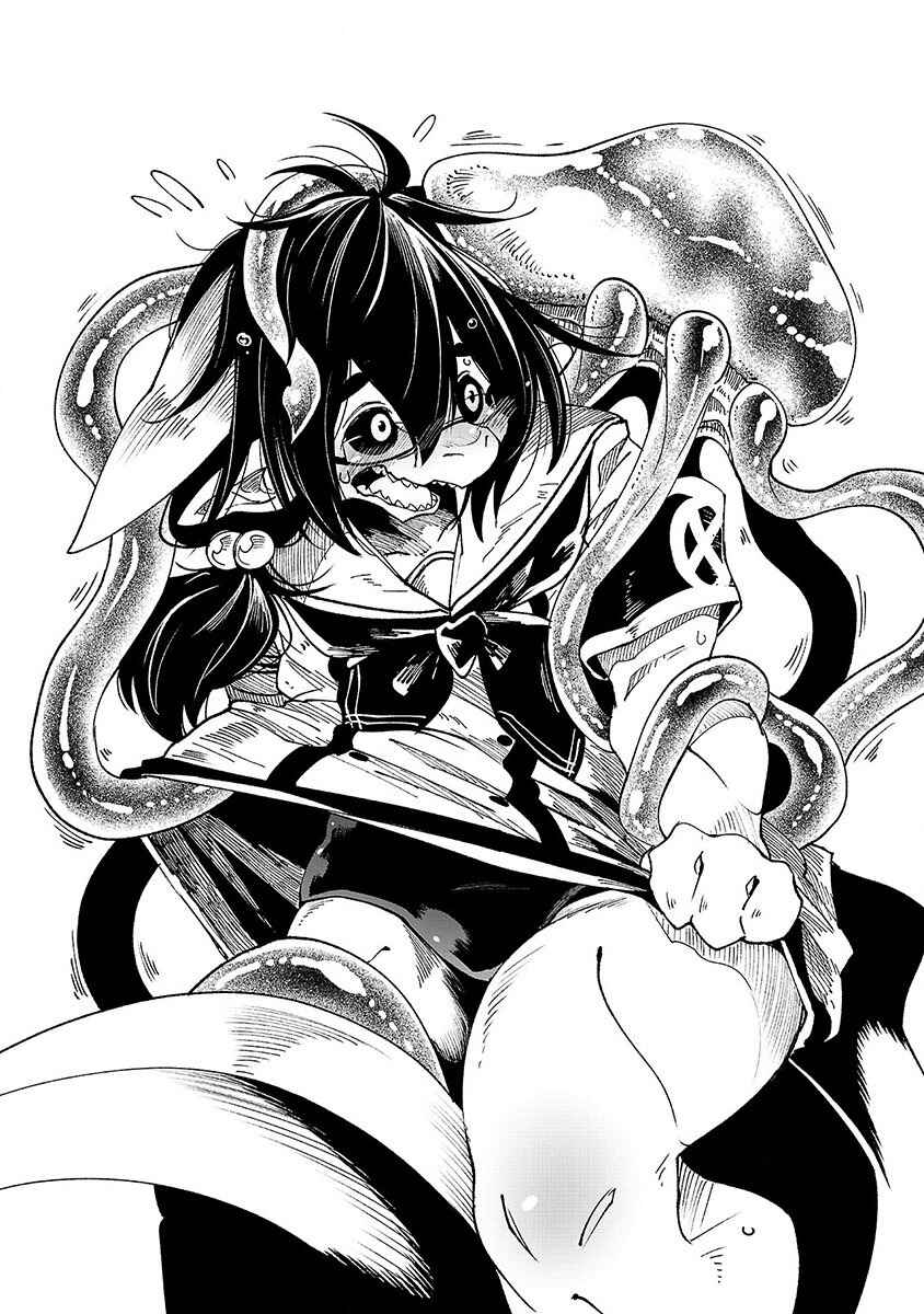 Page 3 Chapter 25.5 Kemono Giga