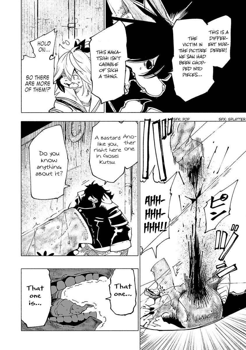 Page 15 Chapter 25 Kemono Giga