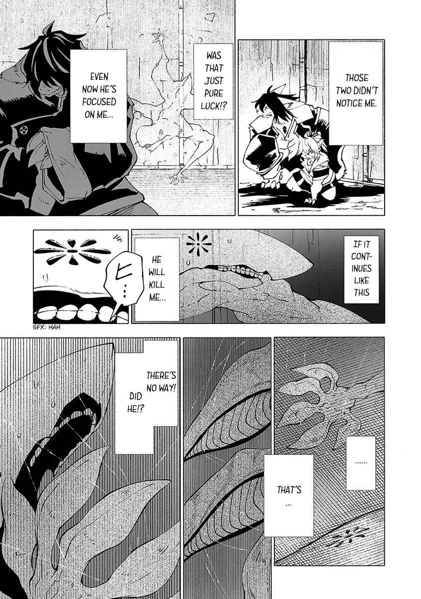 Page 4 Chapter 25 Kemono Giga