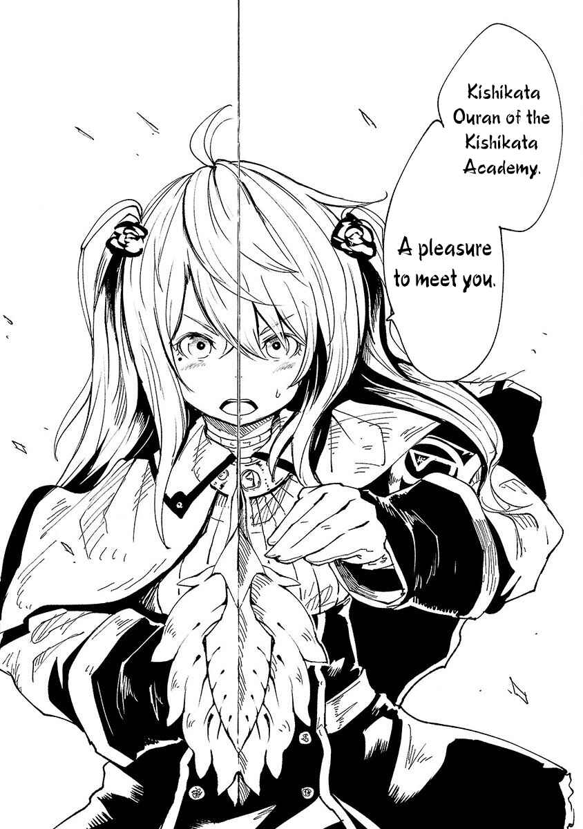 Page 20 Chapter 36 Kemono Giga