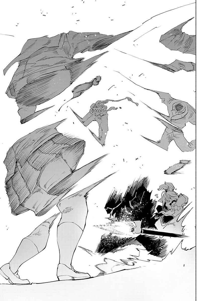 Page 14 Chapter 47 Kemono Giga