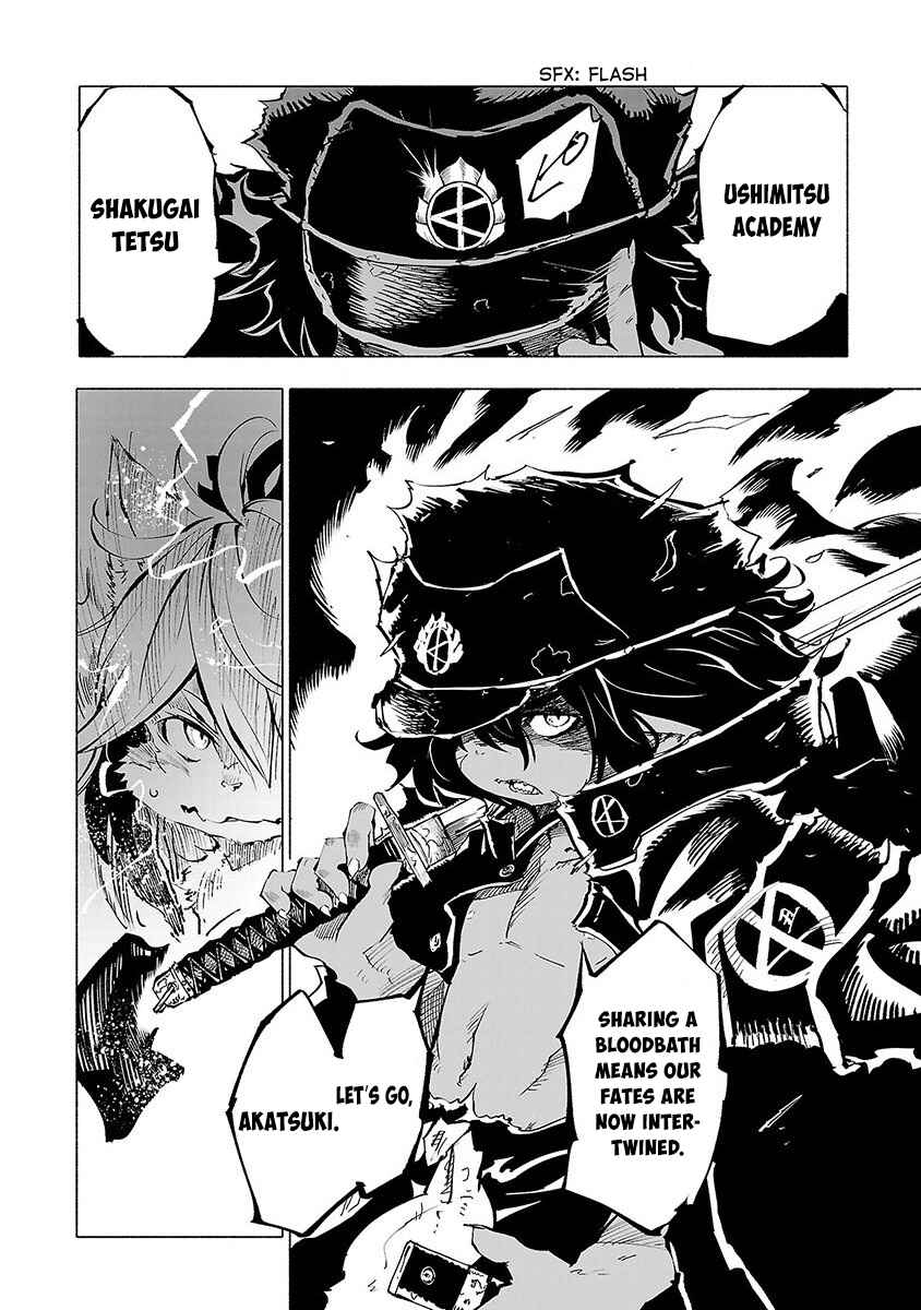 Page 19 Chapter 47 Kemono Giga