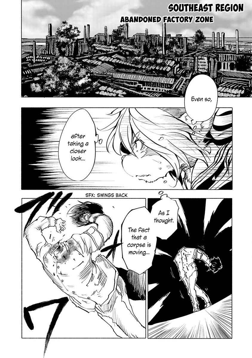 Page 3 Chapter 47 Kemono Giga