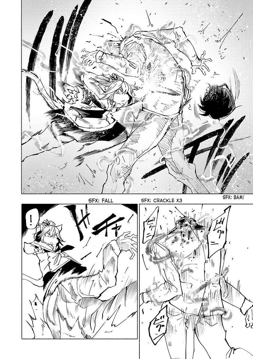 Page 5 Chapter 47 Kemono Giga