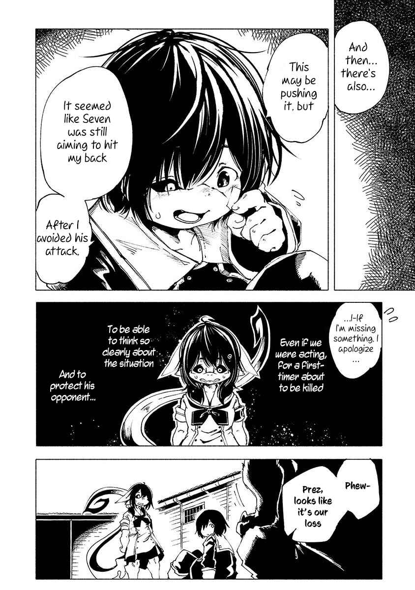 Page 13 Chapter 3 Kemono Giga