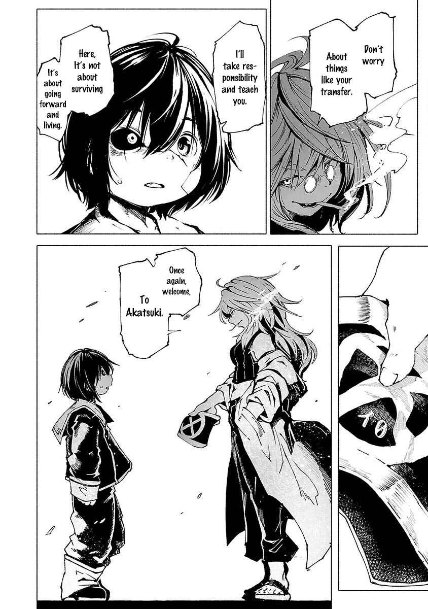 Page 17 Chapter 3 Kemono Giga