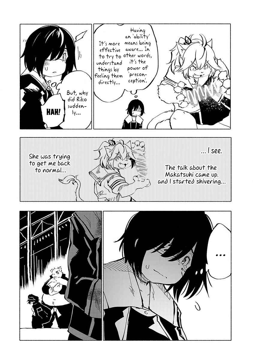 Page 17 Chapter 50 Kemono Giga