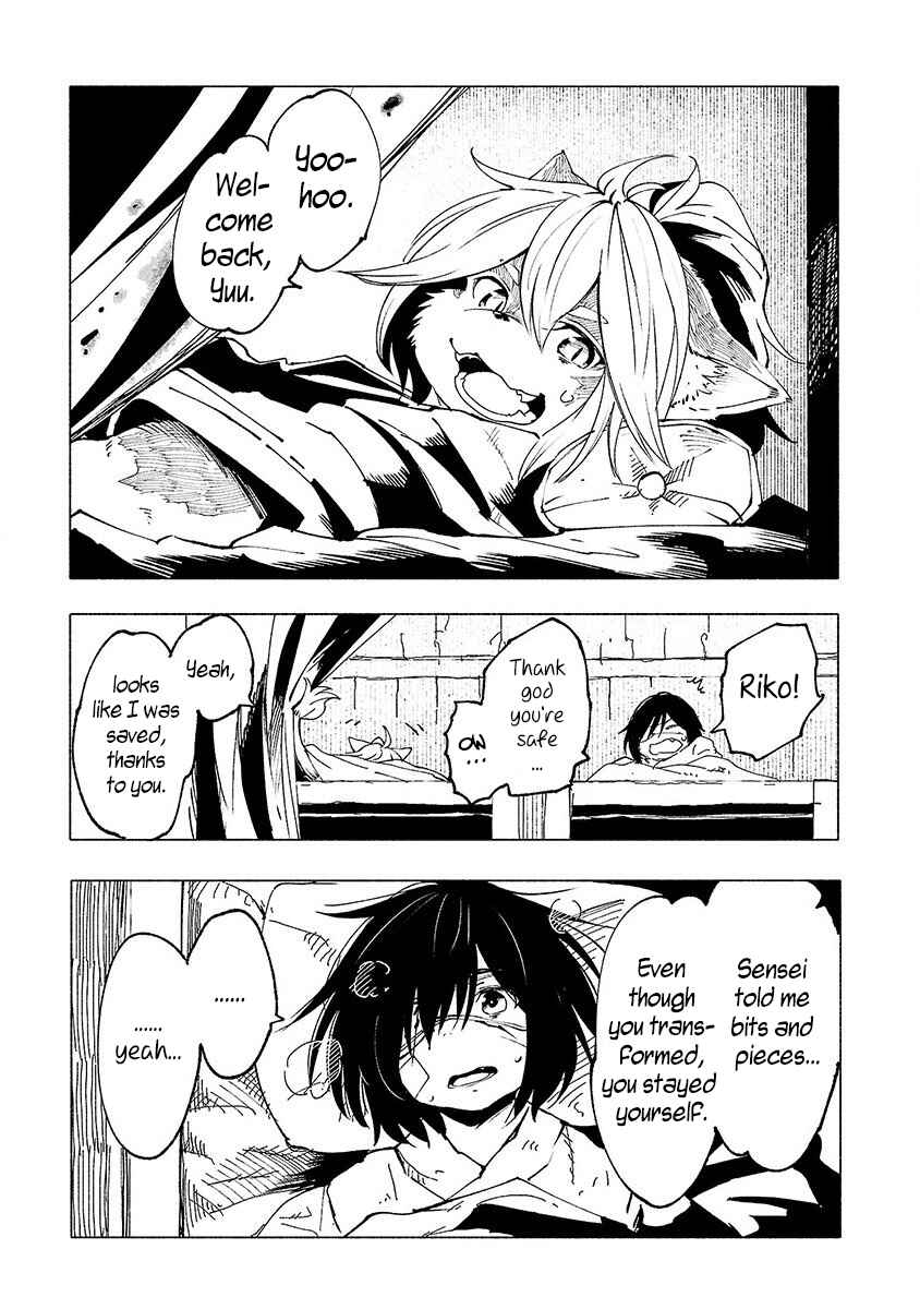 Page 12 Chapter 20 Kemono Giga