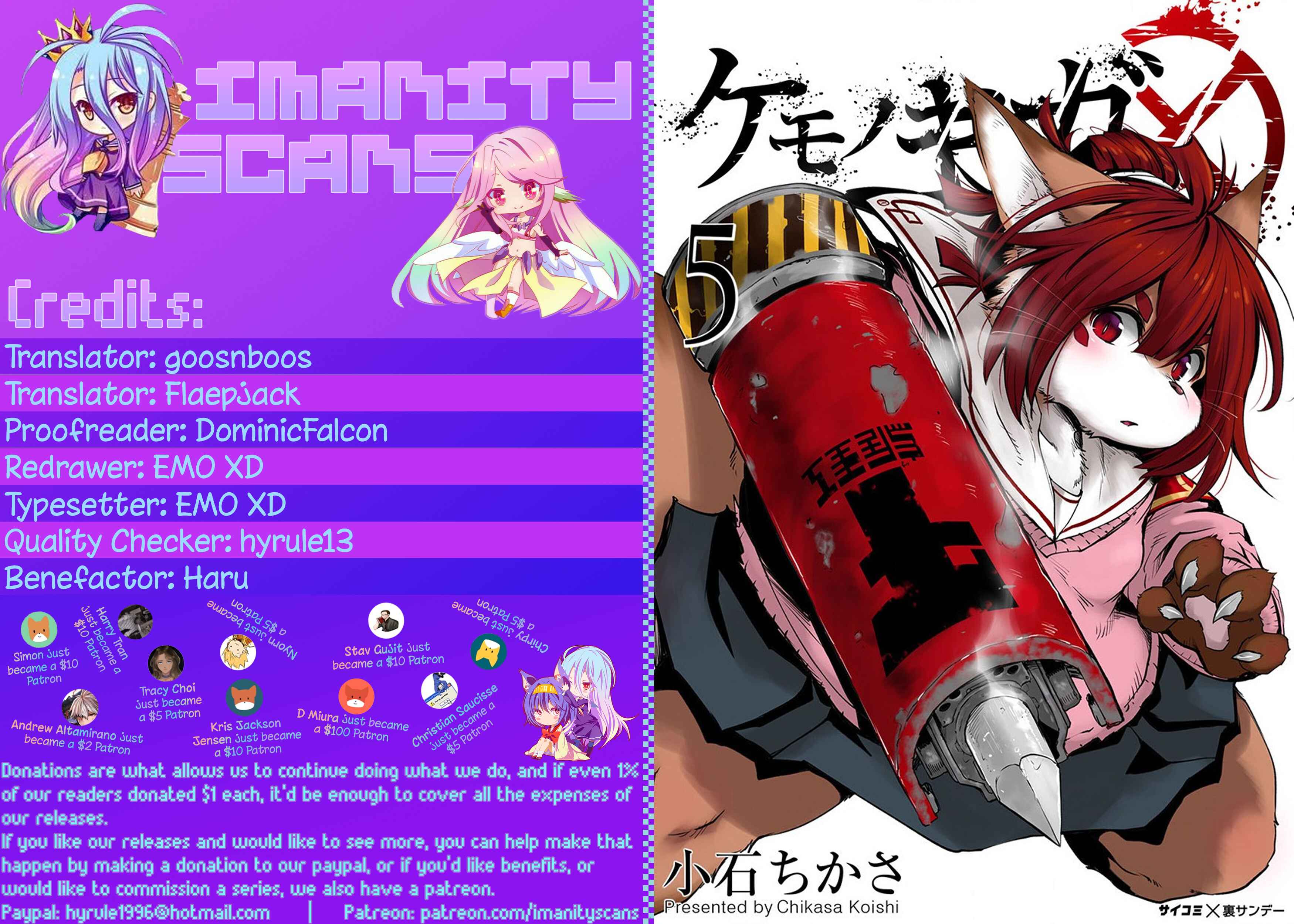 Page 1 Chapter 44 Kemono Giga