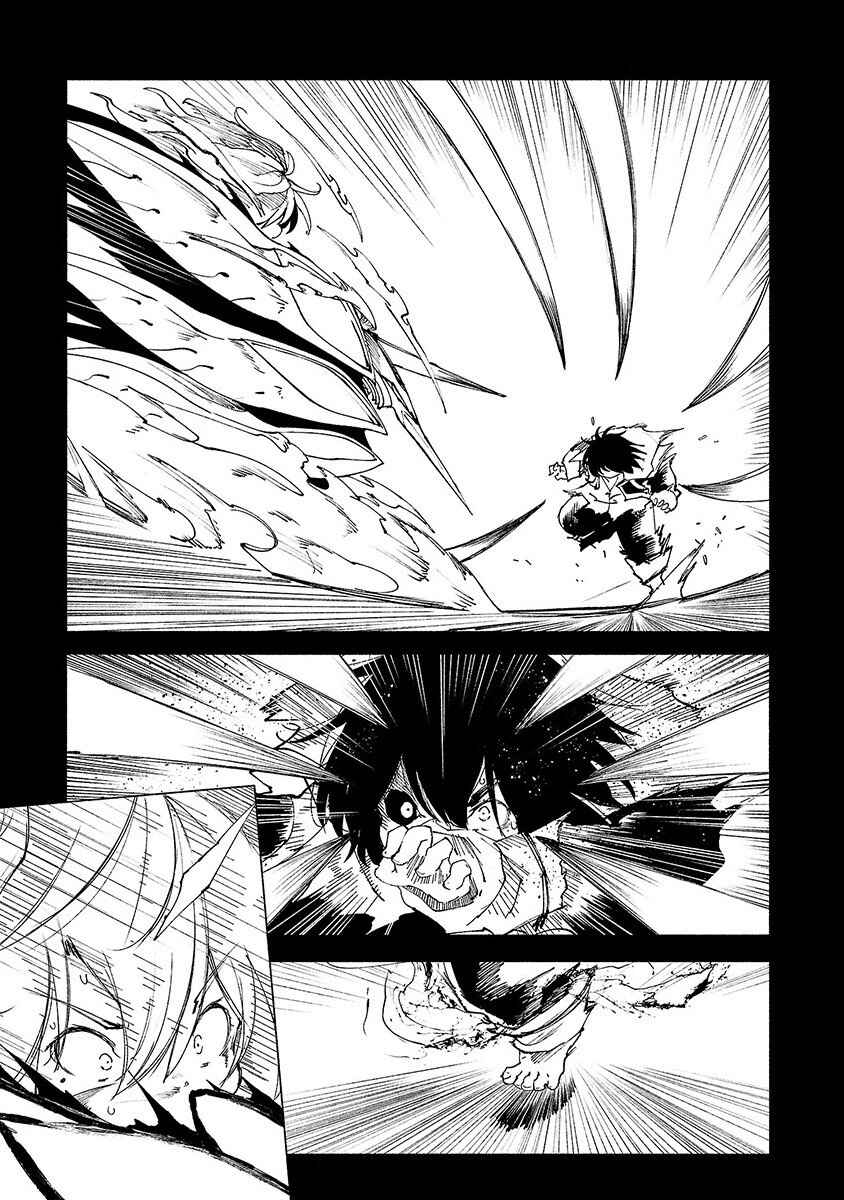 Page 2 Chapter 44 Kemono Giga