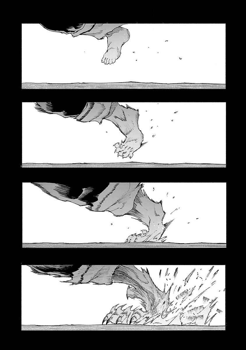 Page 3 Chapter 44 Kemono Giga