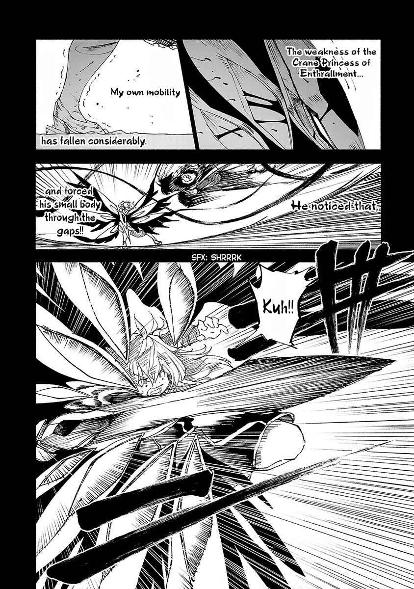 Page 5 Chapter 44 Kemono Giga