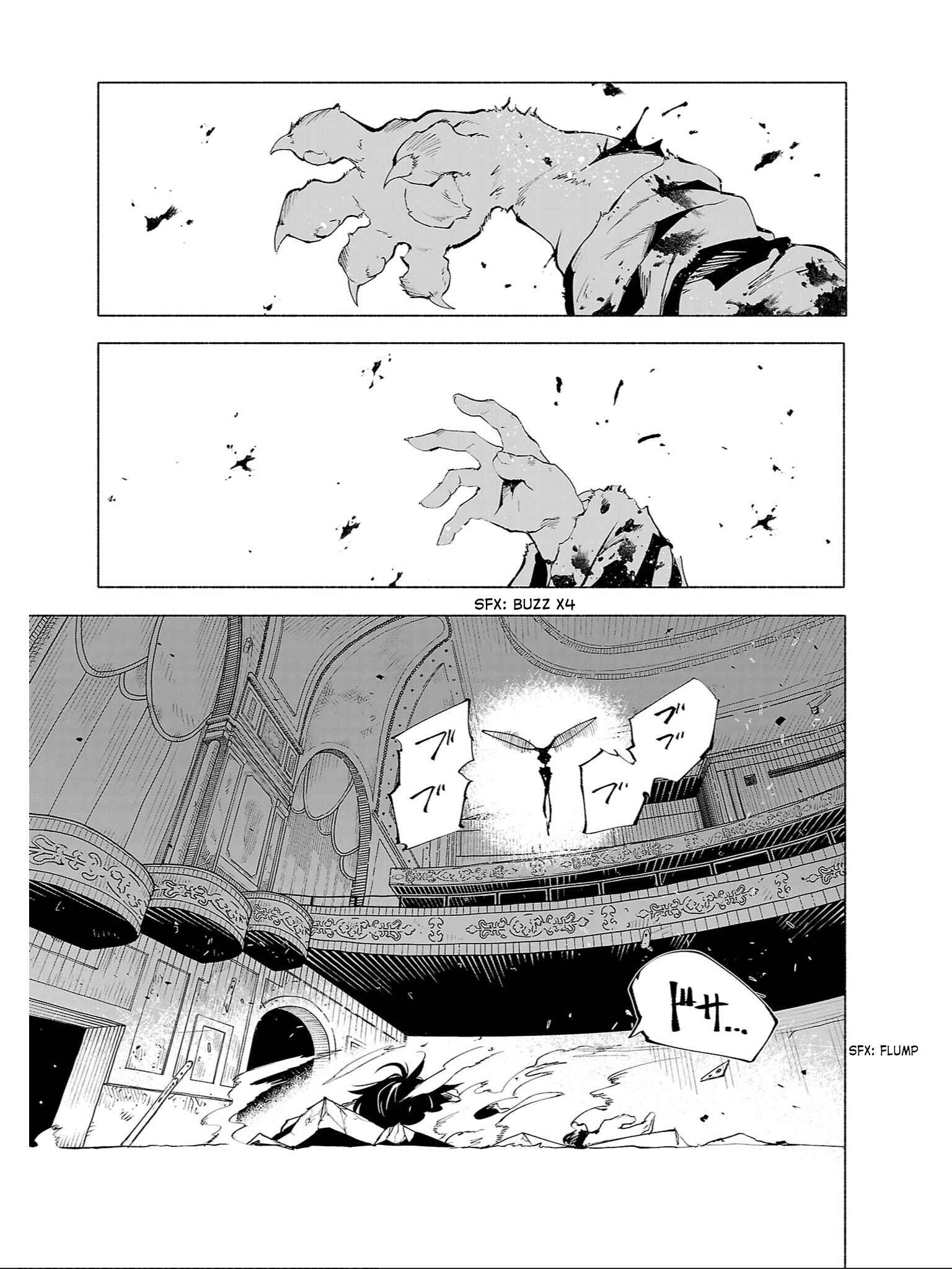 Page 2 Chapter 75 Kemono Giga