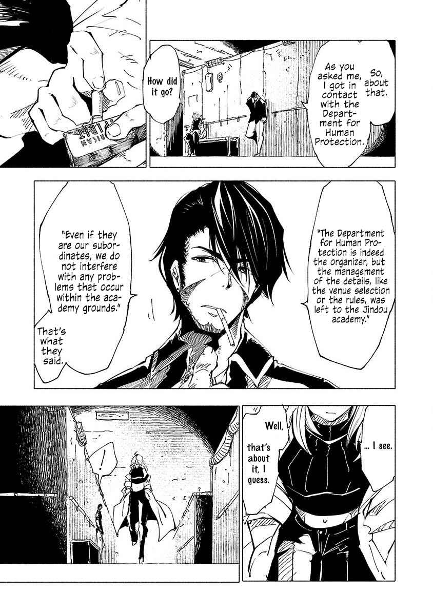 Page 4 Chapter 46 Kemono Giga