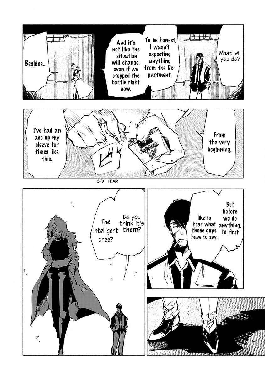 Page 5 Chapter 46 Kemono Giga