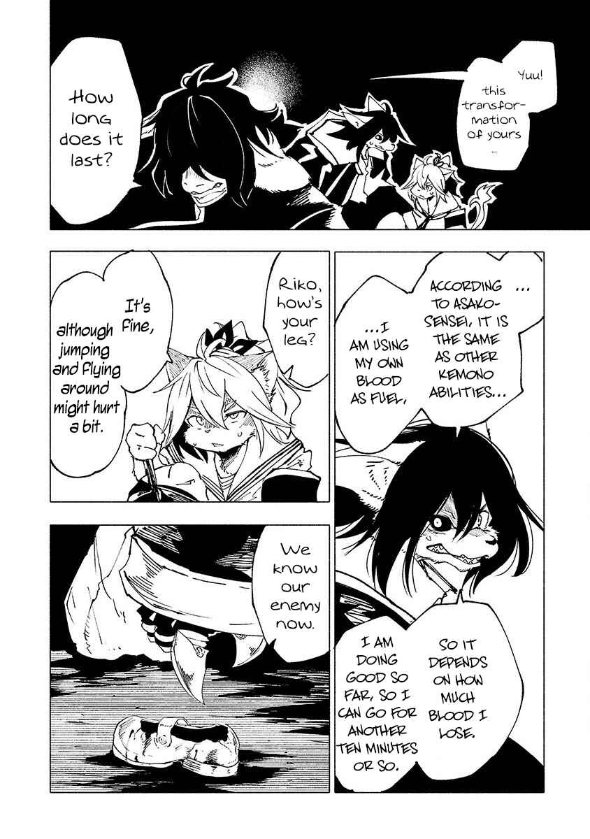 Page 13 Chapter 24 Kemono Giga