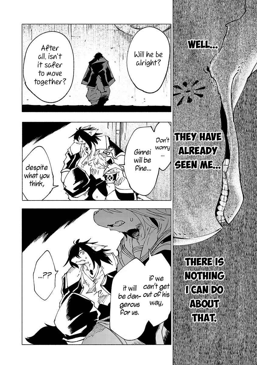 Page 15 Chapter 24 Kemono Giga