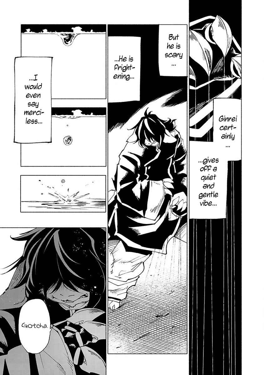 Page 16 Chapter 24 Kemono Giga