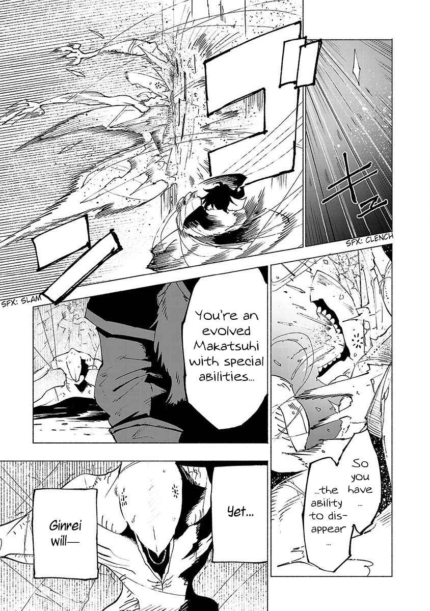 Page 18 Chapter 24 Kemono Giga