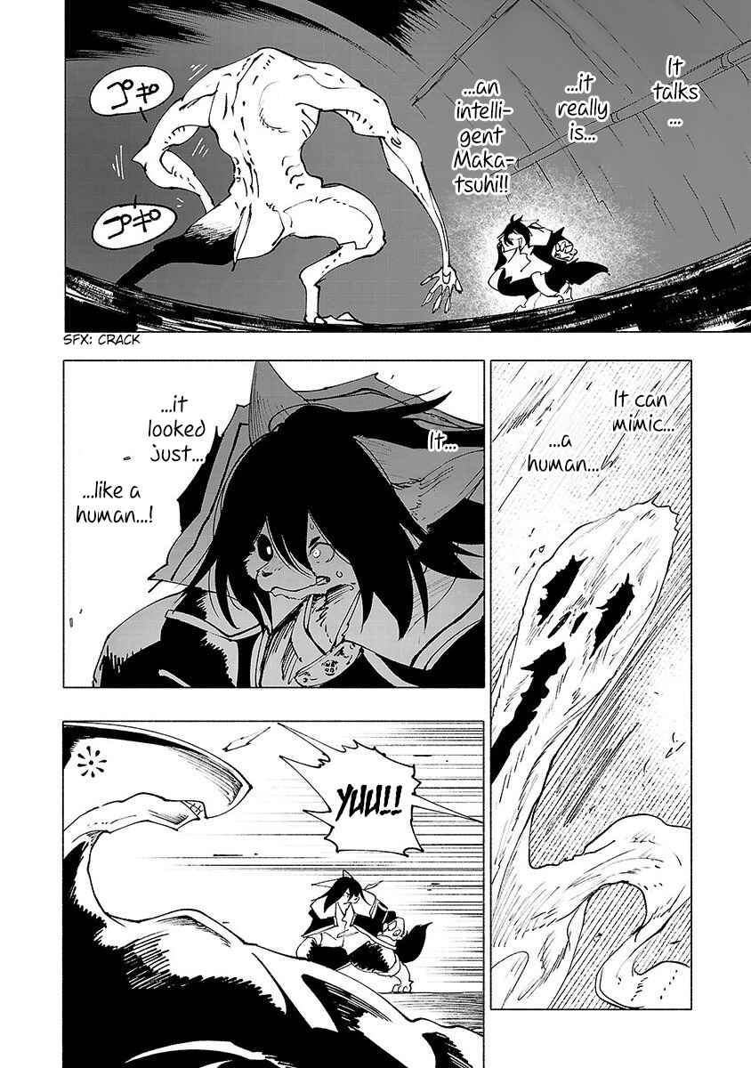 Page 5 Chapter 24 Kemono Giga