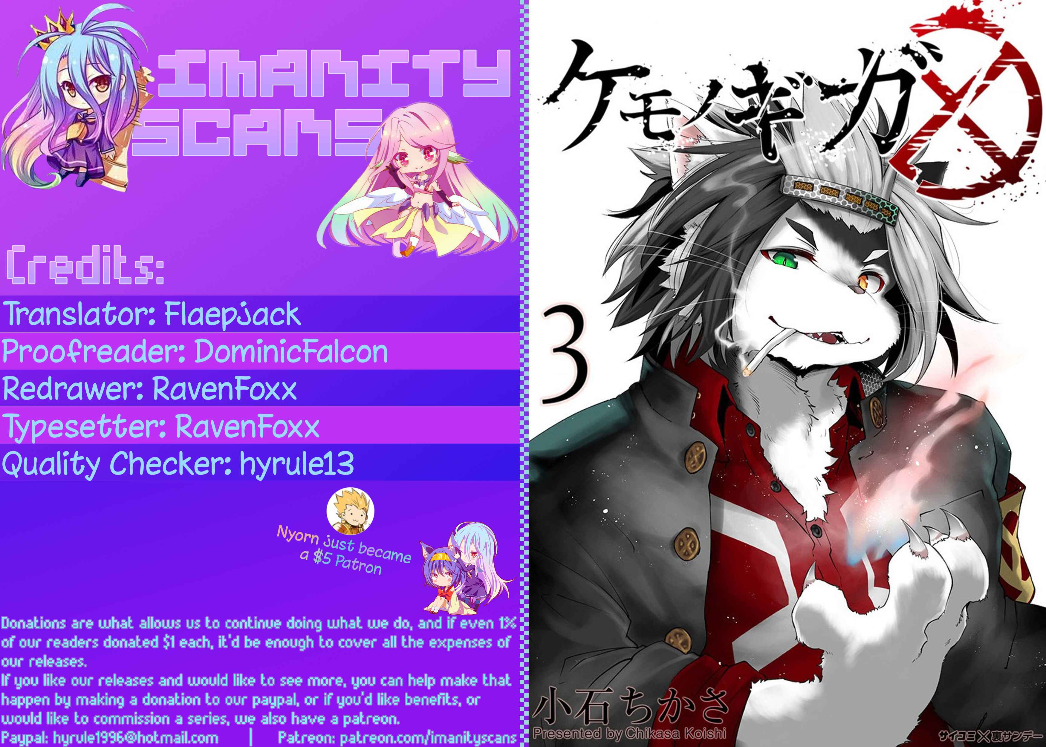 Page 1 Chapter 21 Kemono Giga